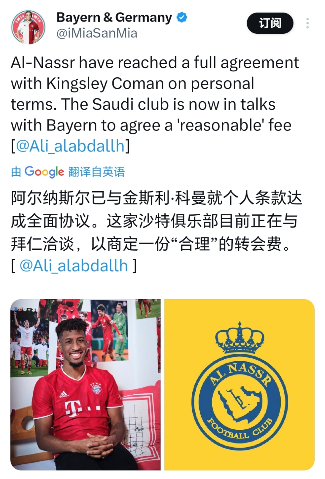 埃贝尔来了以后，给我一种这家俱乐部快黄了的感觉 ​​​