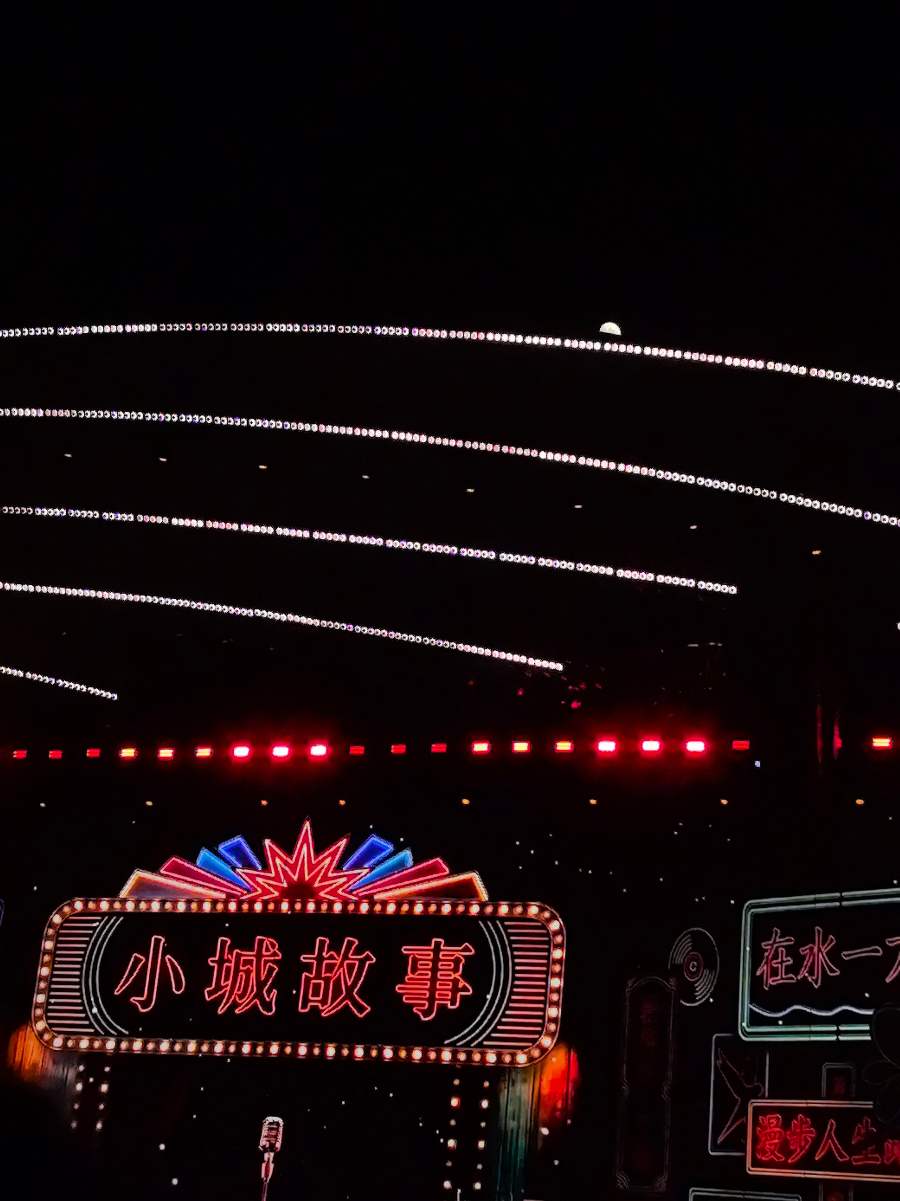 月亮升起来了周深2026深深的巡回演唱会