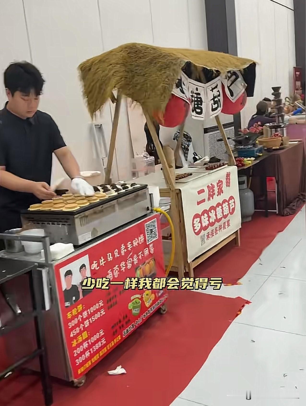 外面的婚宴已经发展成这样了，吃完婚宴大餐，还可以吃小吃？

只能说现在的新人太有