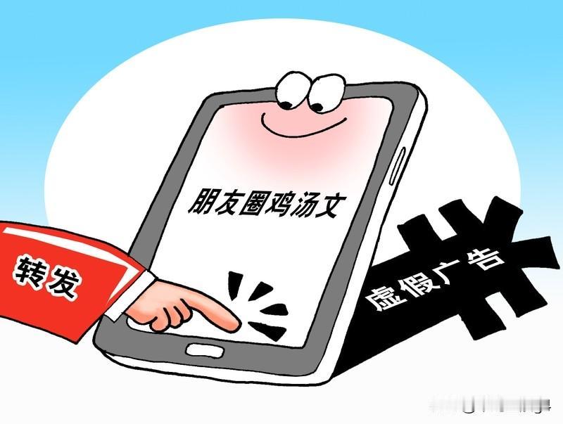 写什么样的文章更容易获得流量呢？

首先
他一定是这种正能量导向的文章
正能量是
