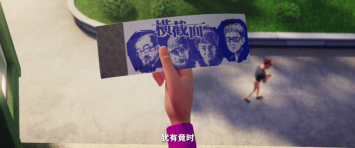 茶啊二中第六季开播 第六季暑期开学式开播依旧东北搞笑味十足，有欢笑、有陪伴、有成