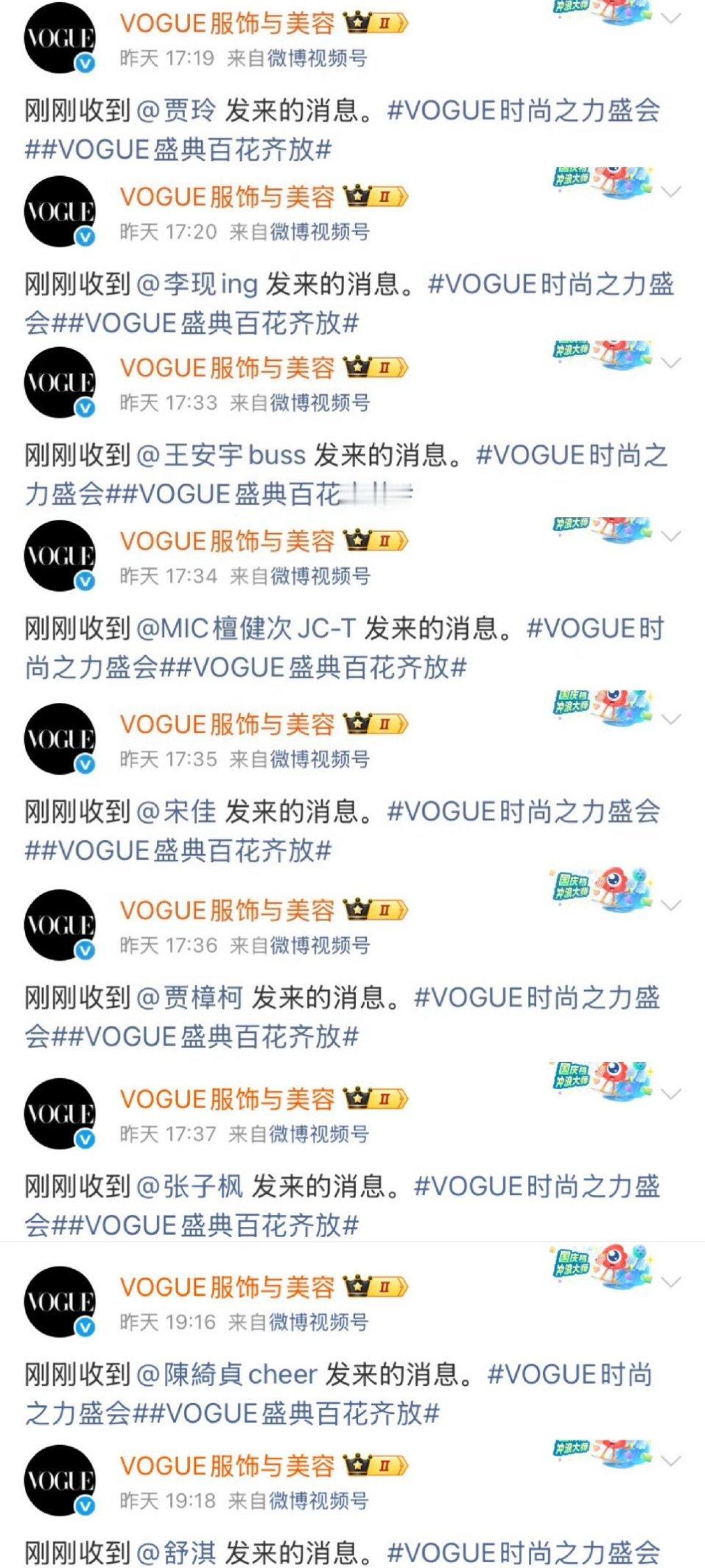 只有王一博请假文案不一样 王一博VOGUE请假文案独一份这反差萌直接戳中笑点[笑