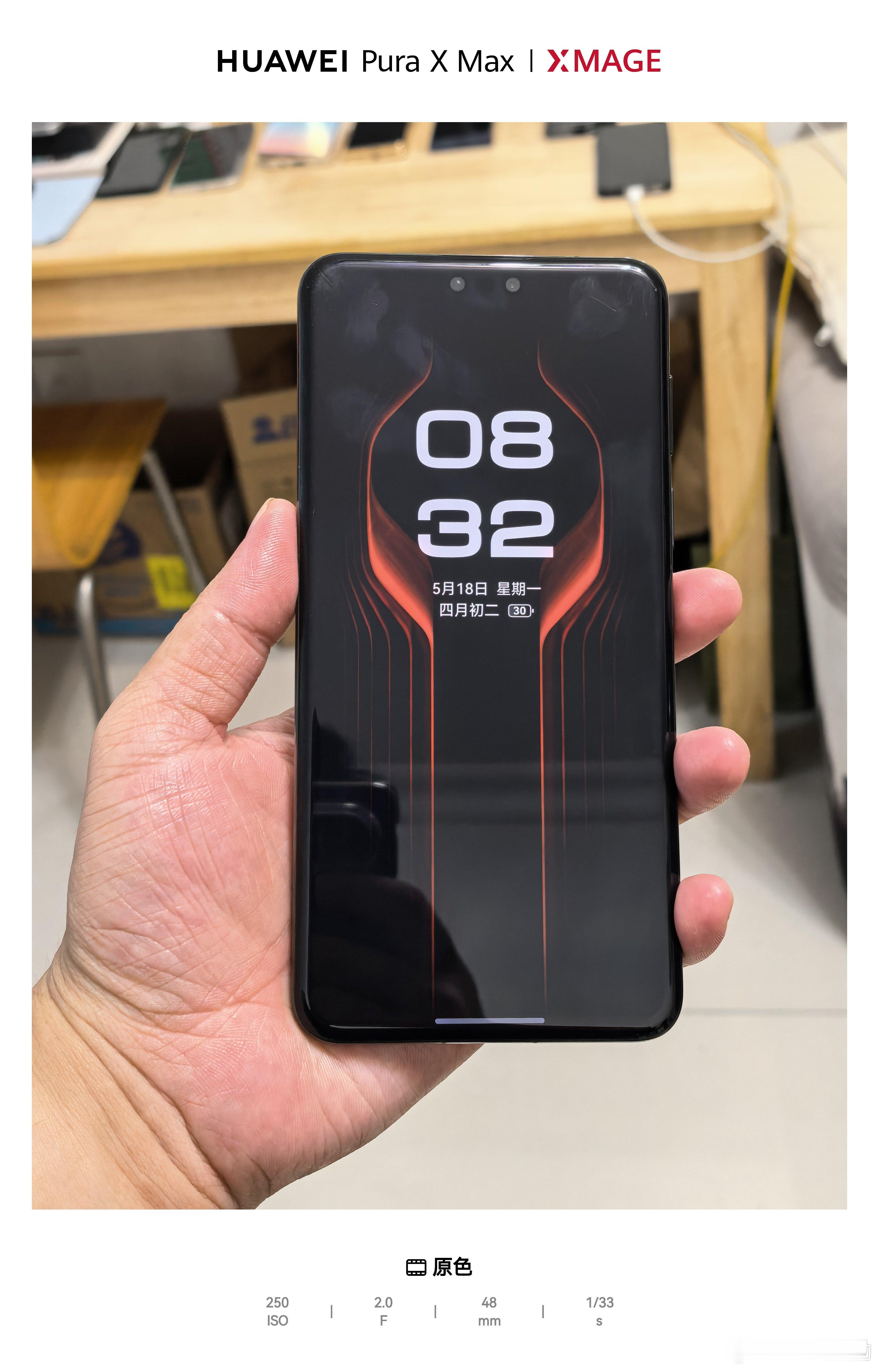 华为Mate 70RS黑色陶瓷，16+1tb顶配，单机95新，屏幕划痕，边框小划