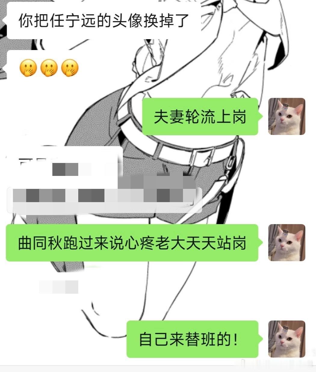 并非造谣