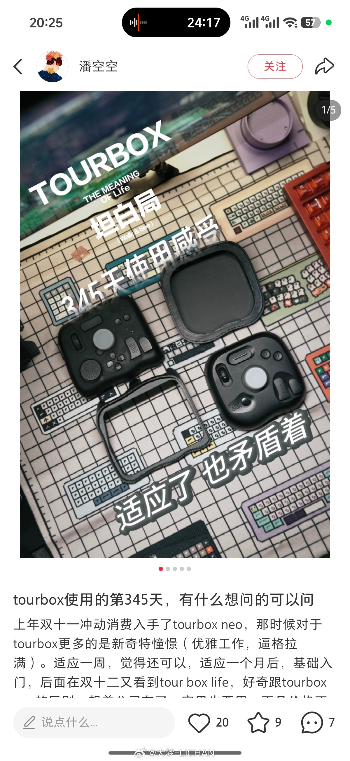越来越想买一个3D打印机了，感觉对自媒体来讲很管用，能够做很多小玩意儿提升自己的