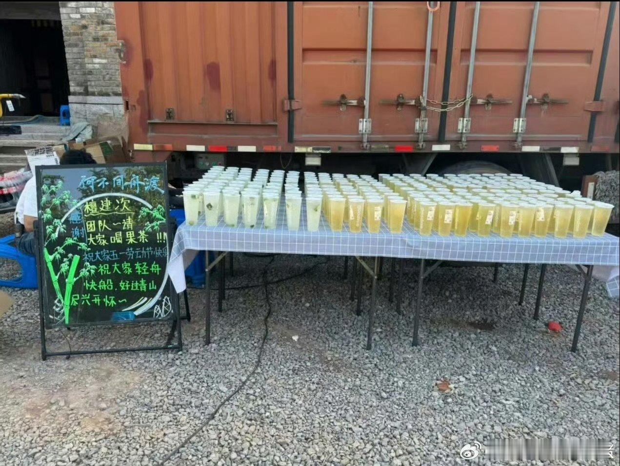 何不同舟渡剧组写错檀健次名字何不同舟渡剧组把檀健次名字写错了 何不同舟渡剧组写错