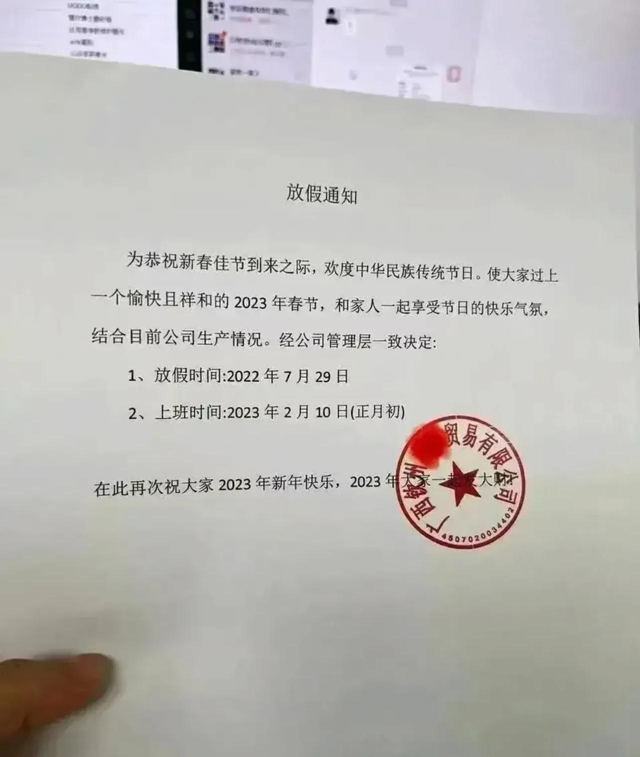 要放假了，在这里先祝福大家20