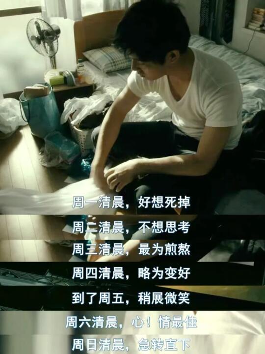 这不是在演我吗🥹🥹🥹