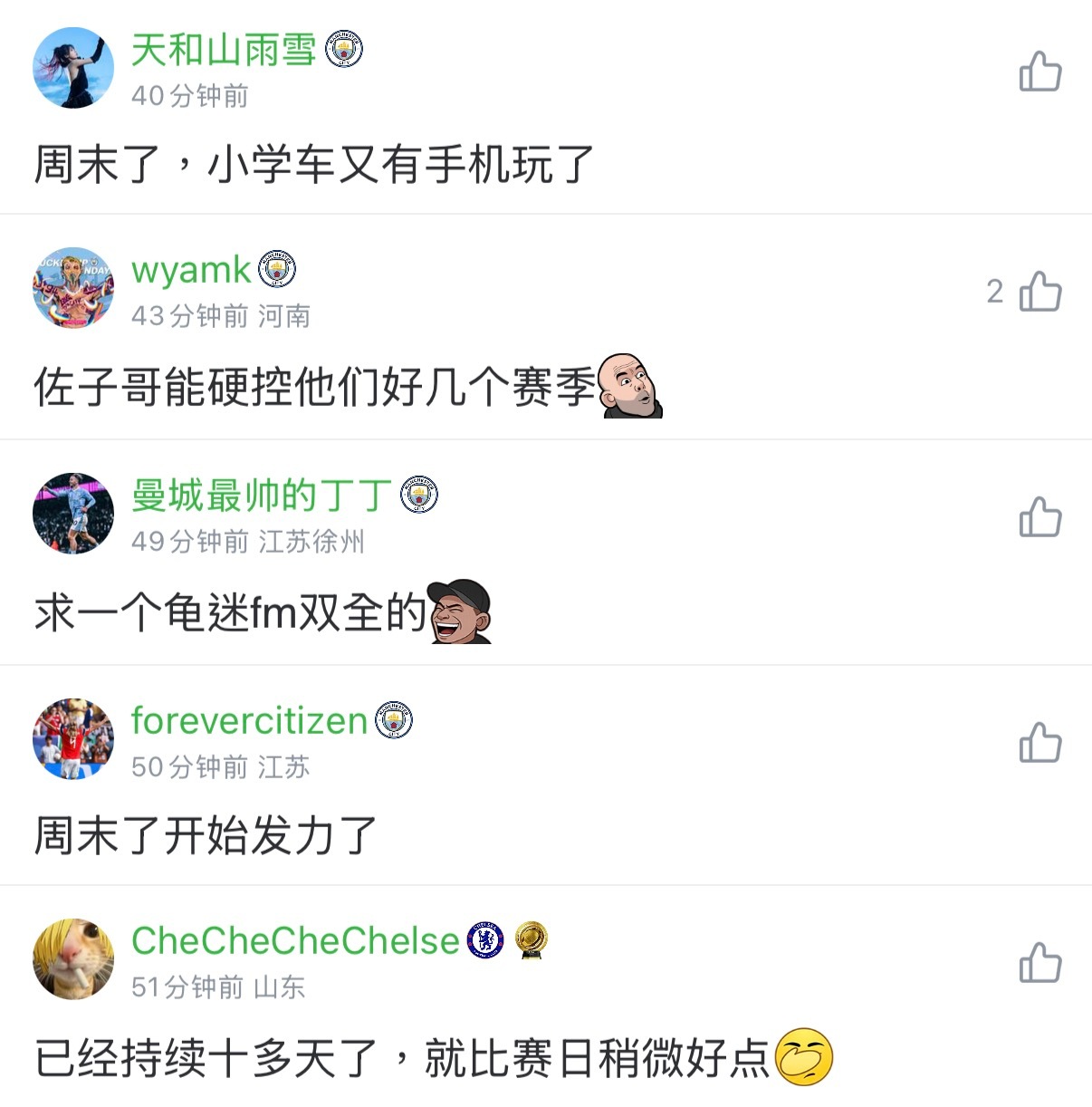 🤣🤣🤣笑哭了 ​​​