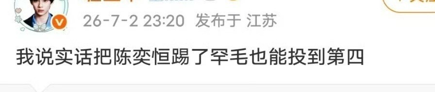 憋笑挑战吗 有意思 