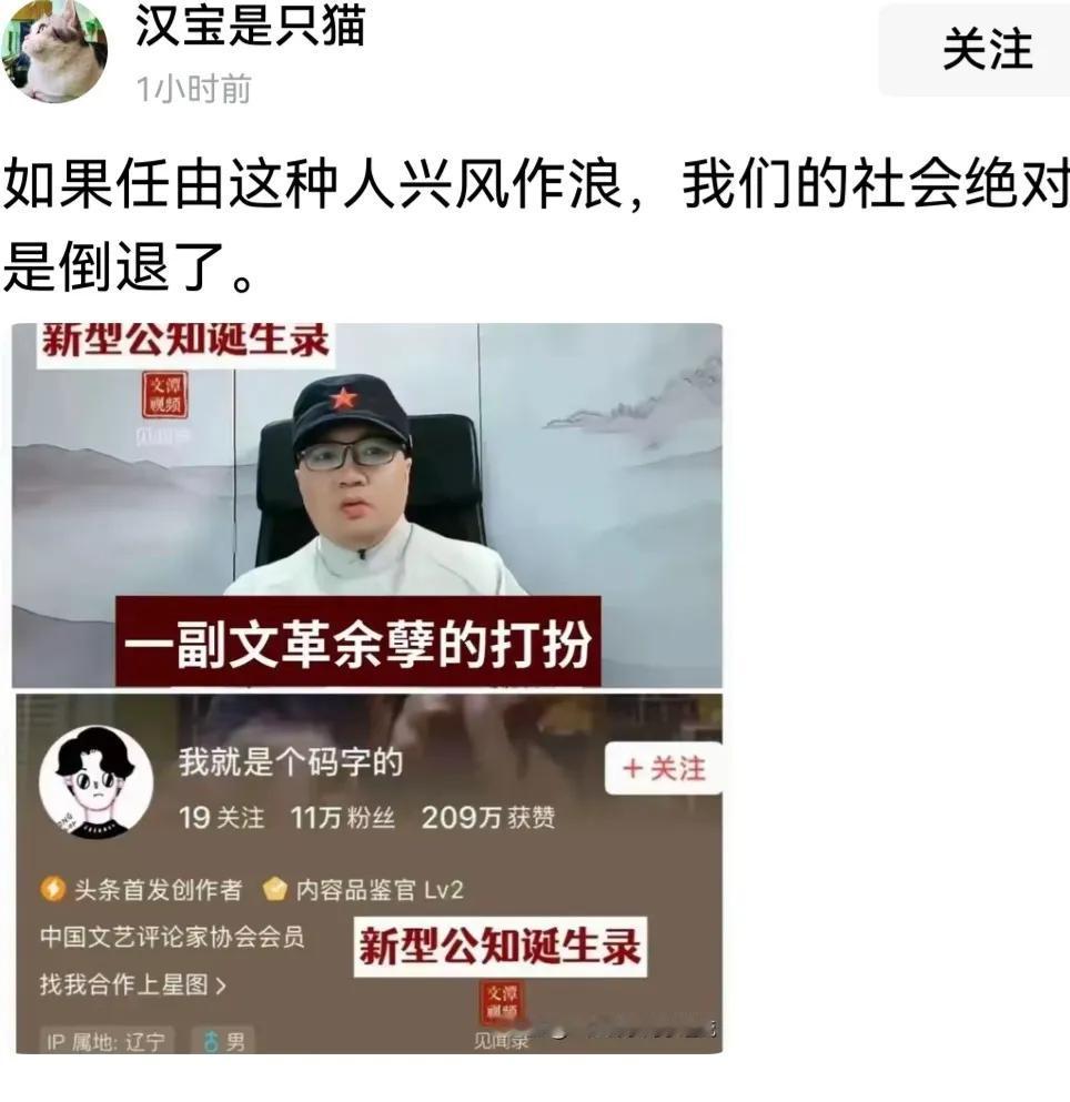 有人担心这种人会浪作风兴，会让会社倒退四十年……多虑了，肯定不会，他说的话连他自