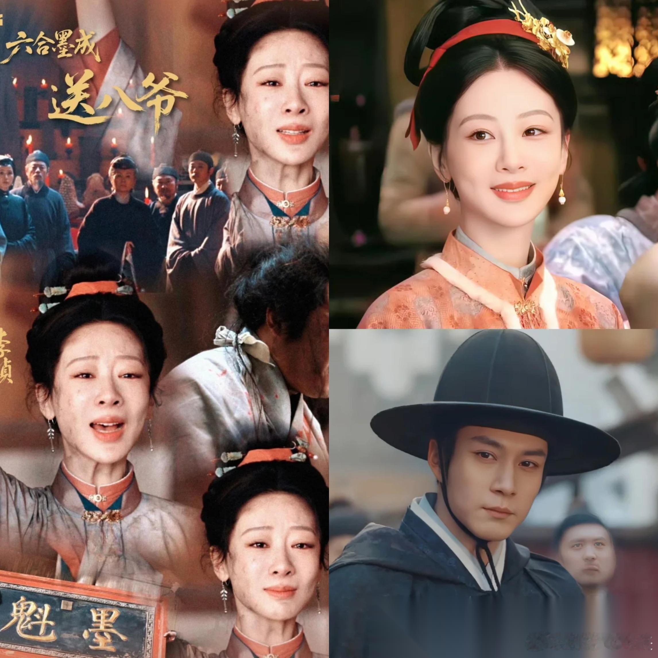 敲重点！记住了！ 《家业》首播的数据给有人上了一课 你剧情可以不好，演技可以不好