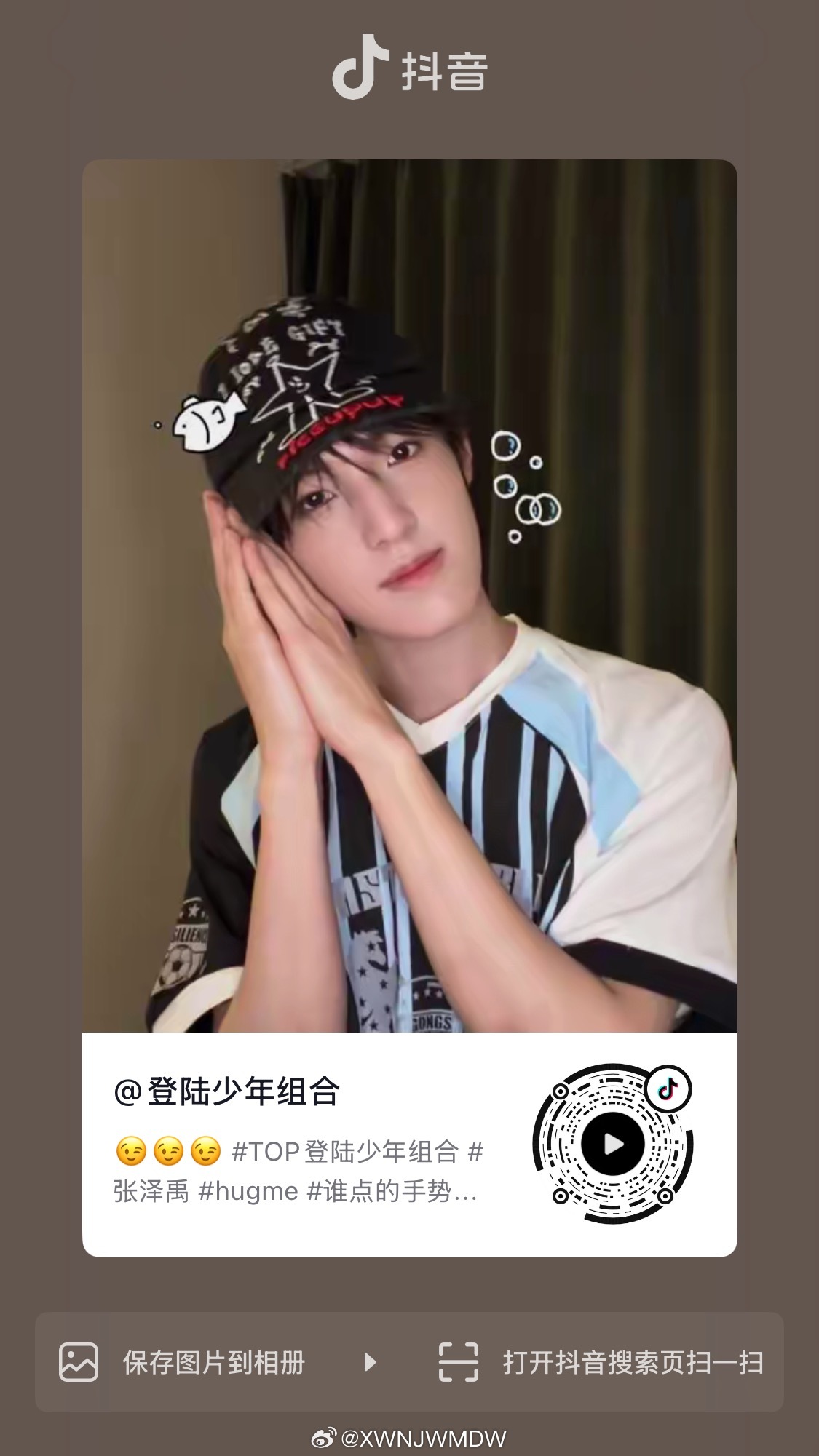 非常的萌卧槽你们快来看啊 
