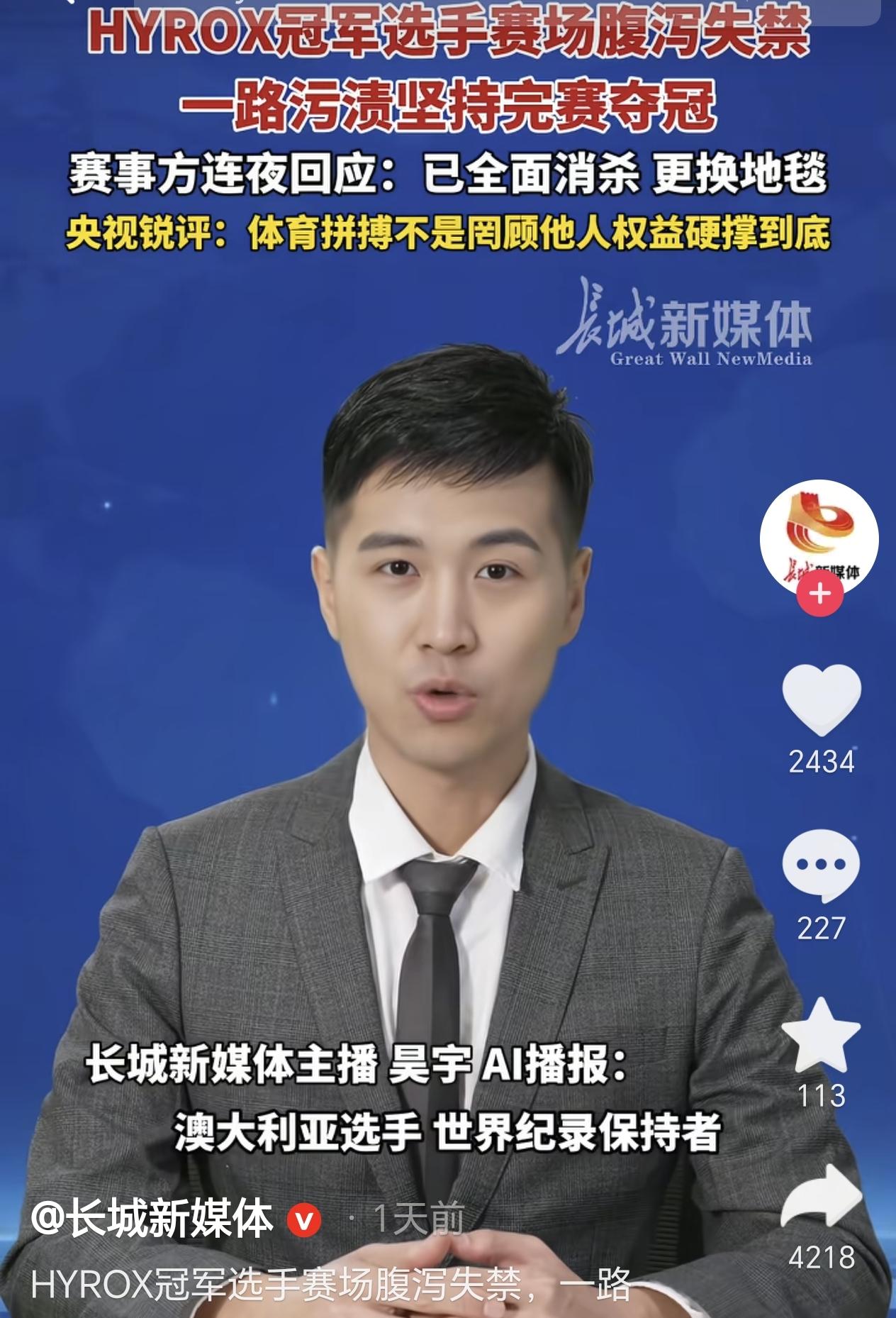 北京，一场女子健身赛上，澳洲女选手中途腹泻失禁，她的排泄物顺腿流了一地，但是她仍