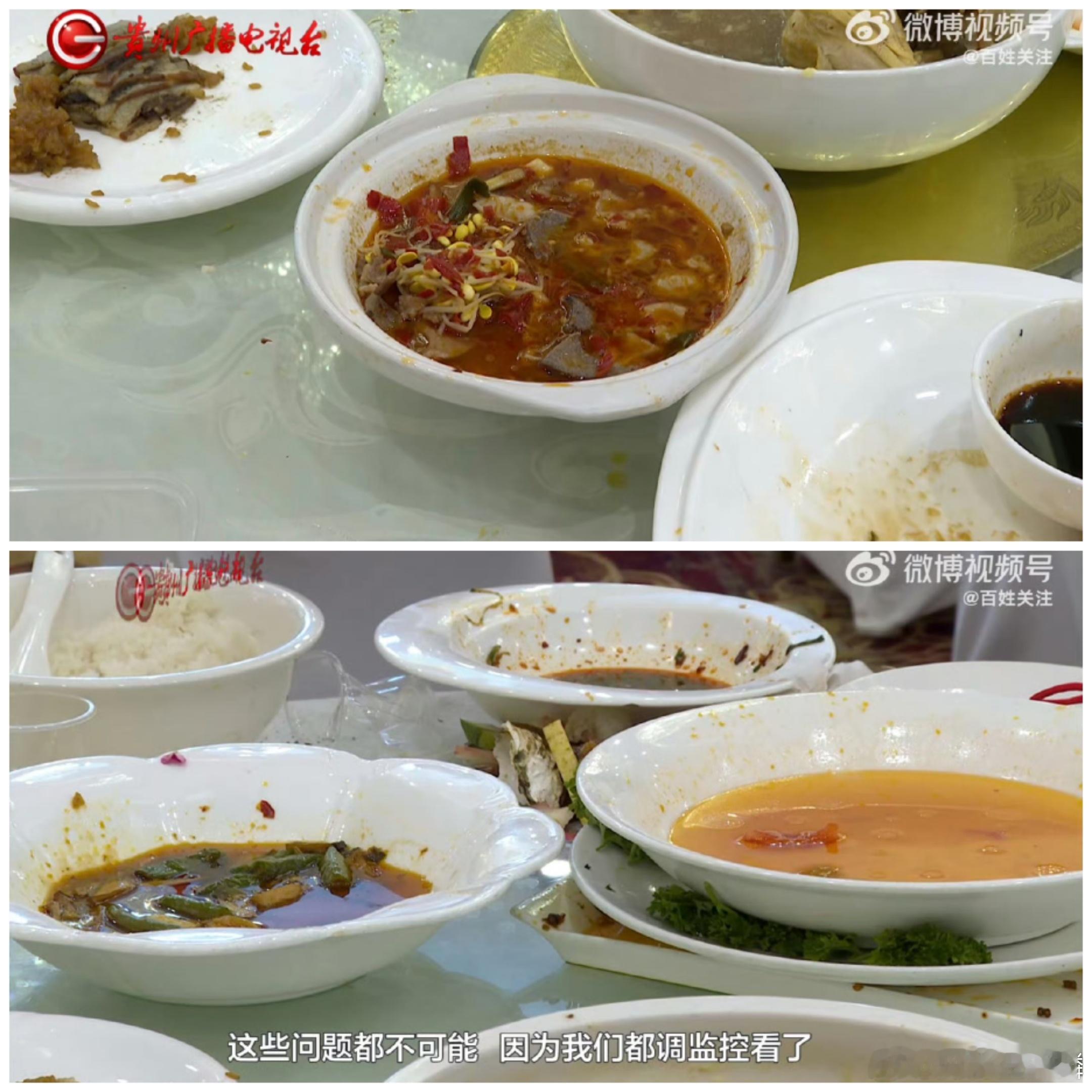 #888元一桌的婚宴鱼是生的菜是臭的#不太好评价，因为光看视频，这都吃干净了，总