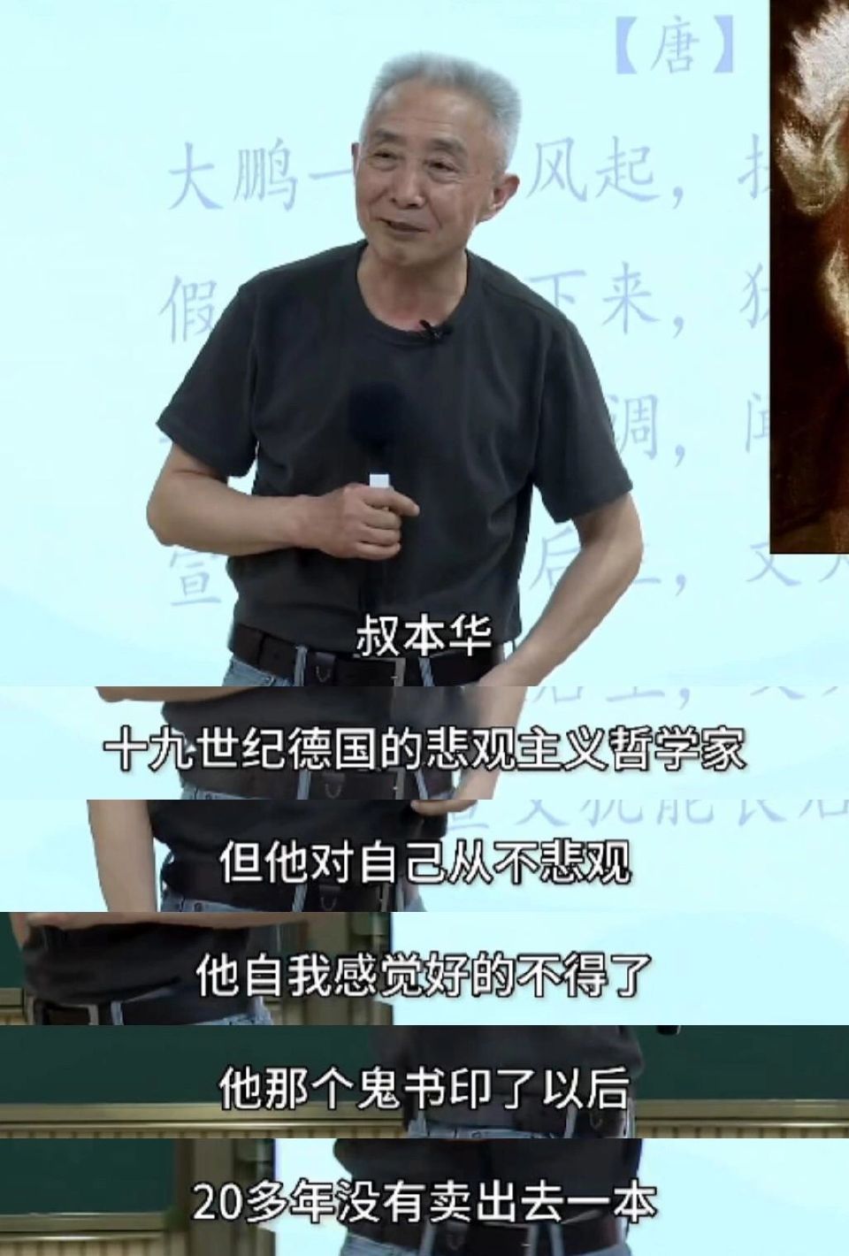 建议自卑的人全文背诵！ 