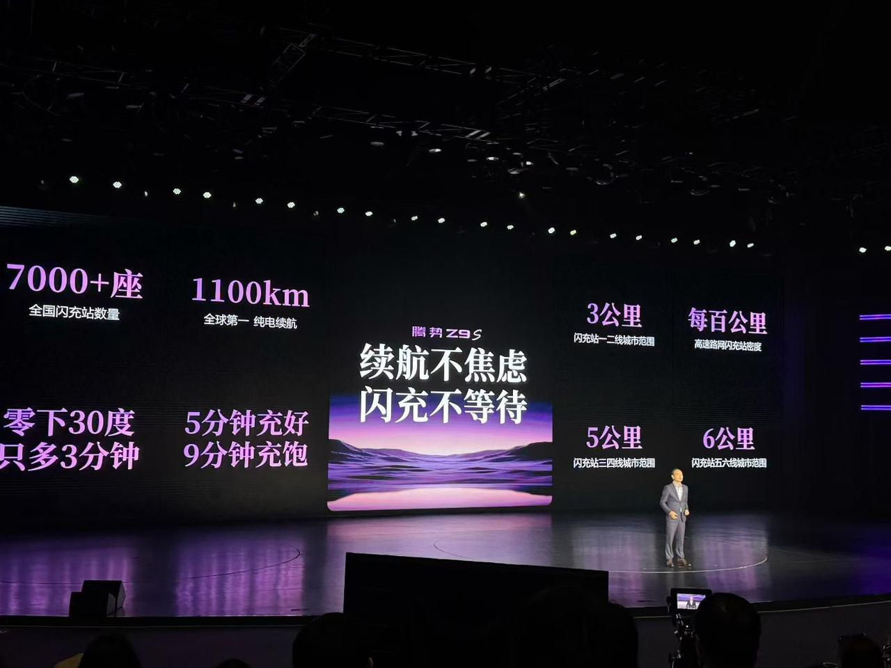 腾势Z9S 正式预售，预售价31.98万元~38.98万元，这个价格贵不贵？
【