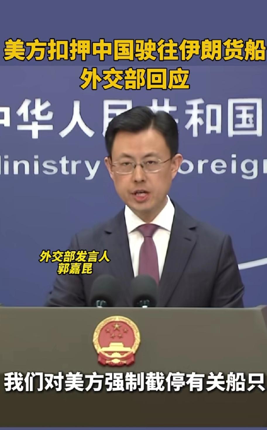 劝美方不要搬起石头砸自己的脚，让我们拭目以待