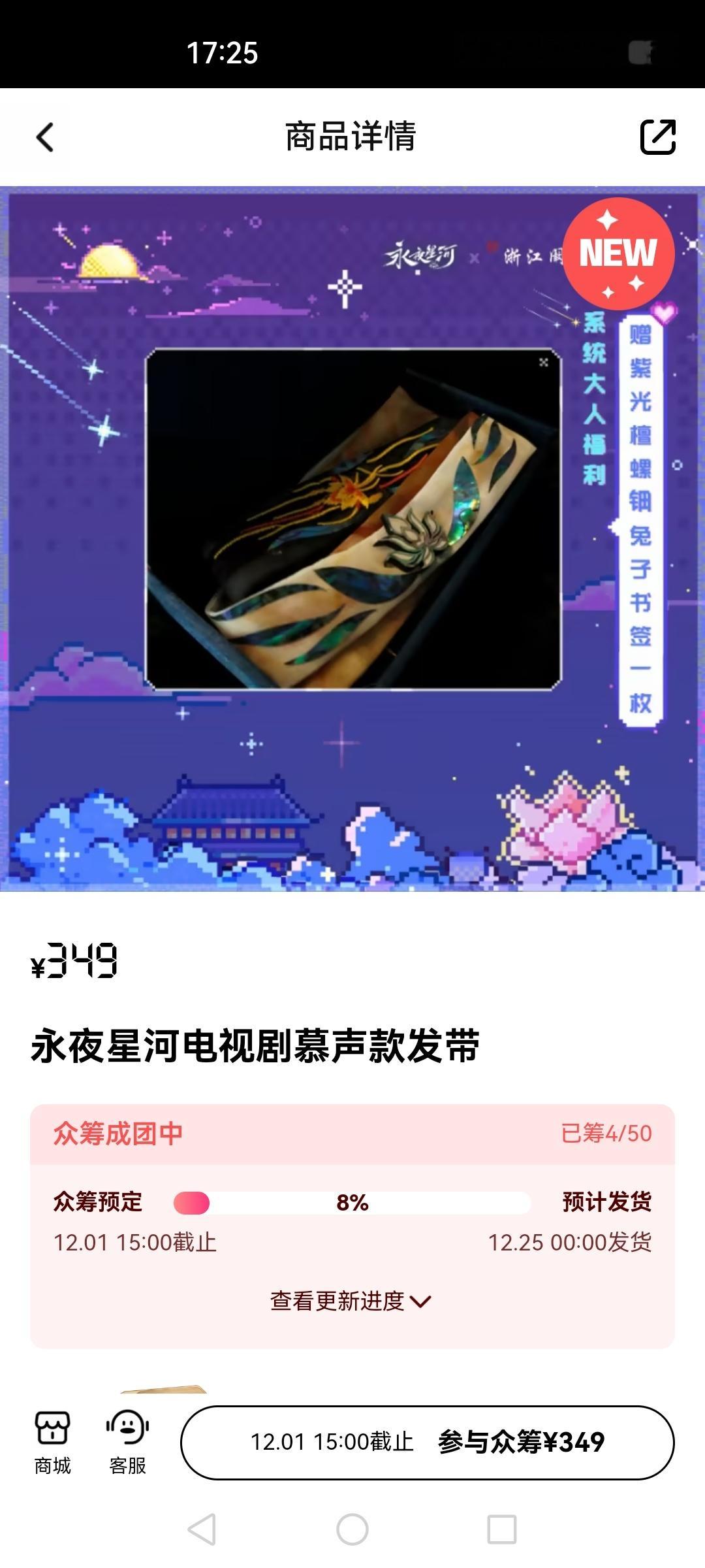 抢钱啊？ 