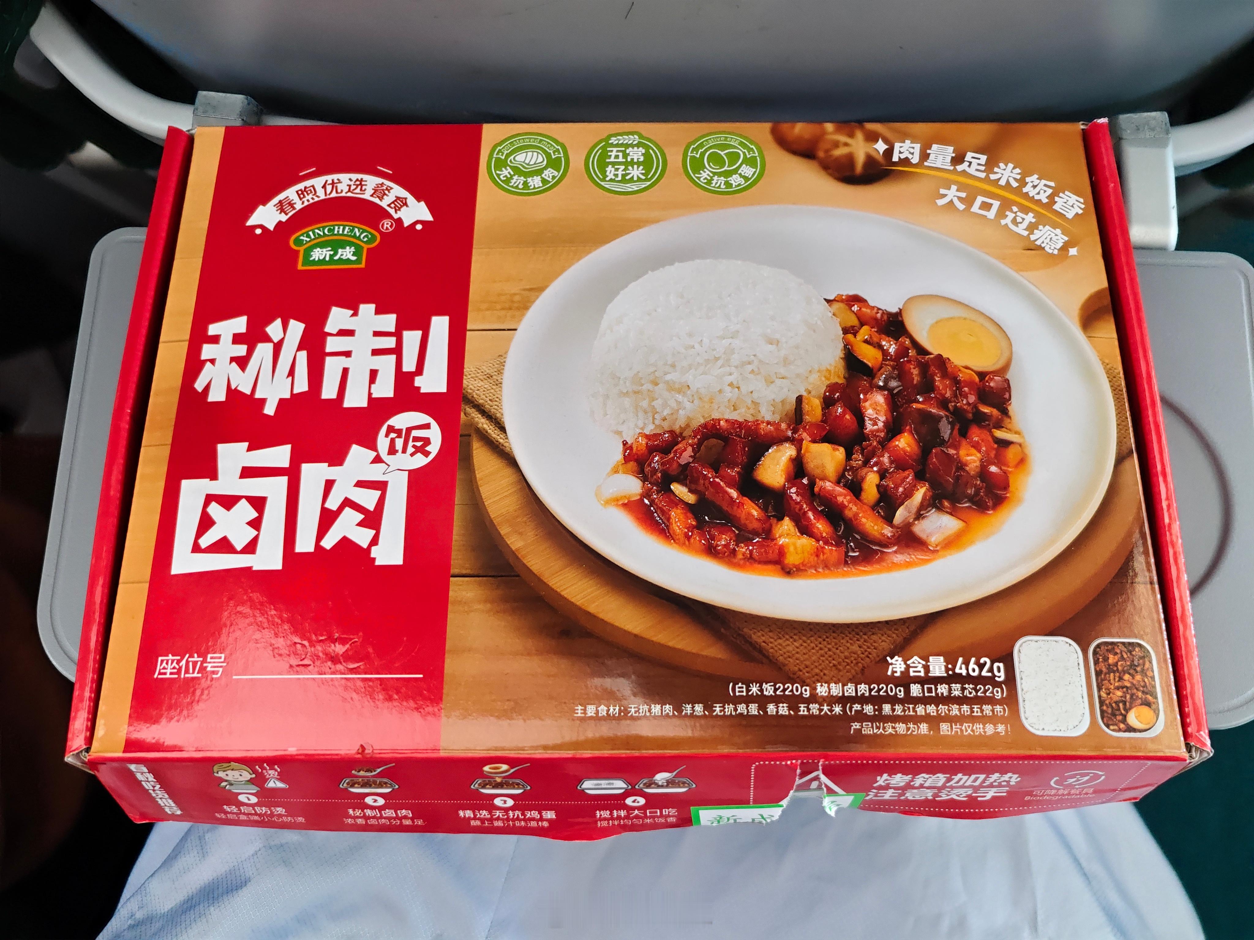 为了方便在春秋航空那迷你的小桌板上舒服地吃饭，我刚发明了一种新型吃法，就是把餐盒