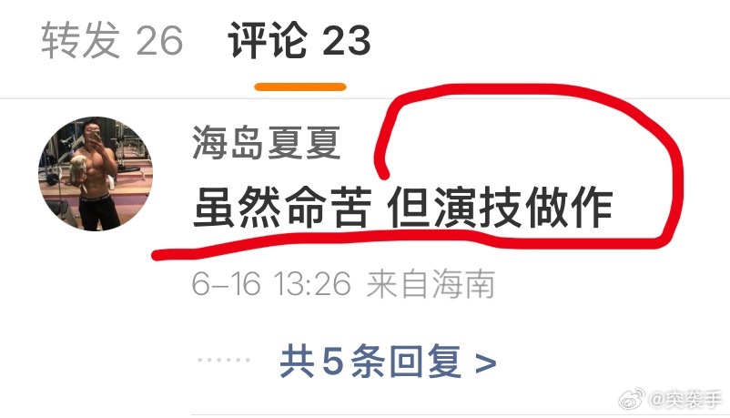 27岁女子遇害案母亲想出庭未获批准