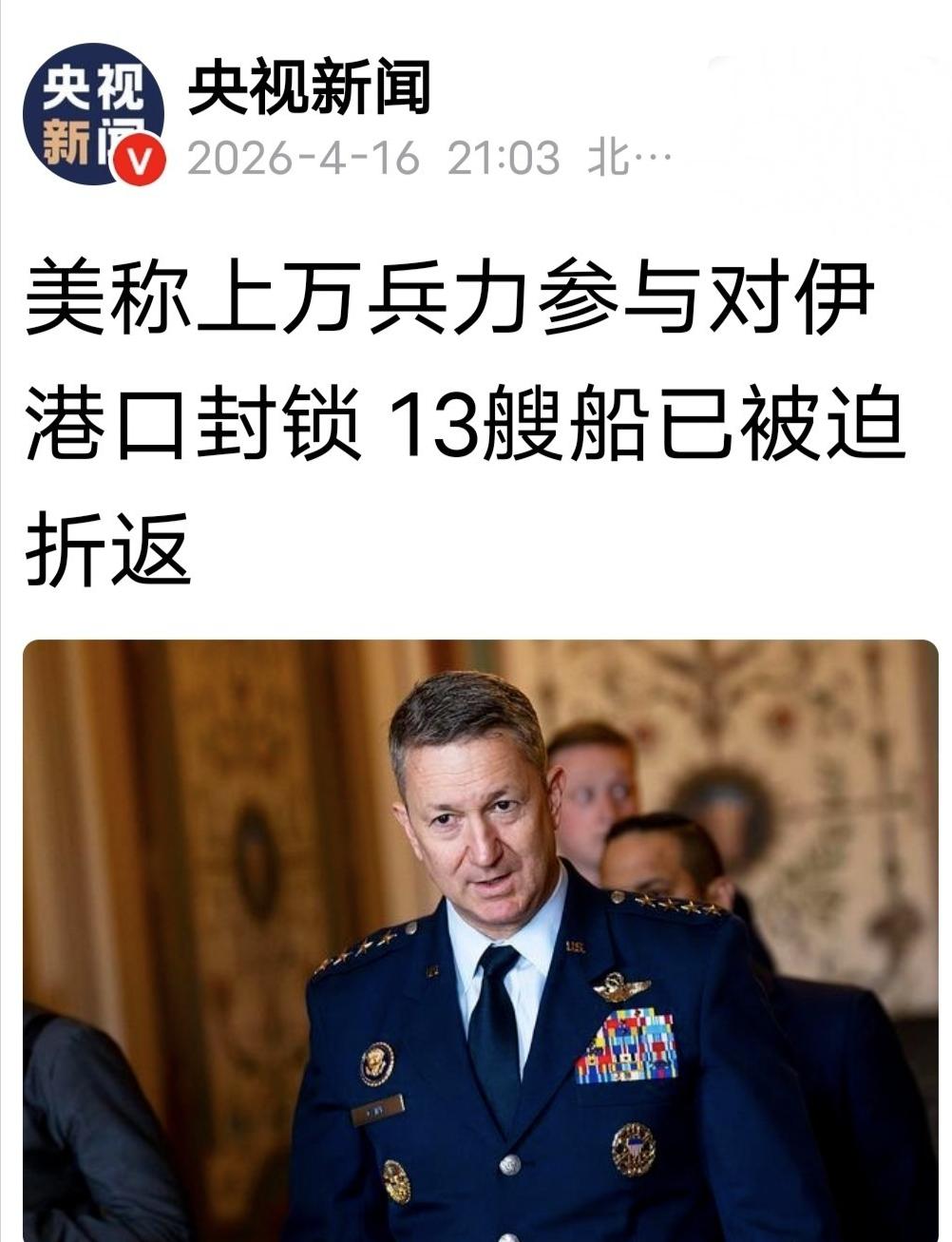 这下好了，想送物资的船进不去，想拉石油的船出不来，主打的就是一个双向完全阻断，给