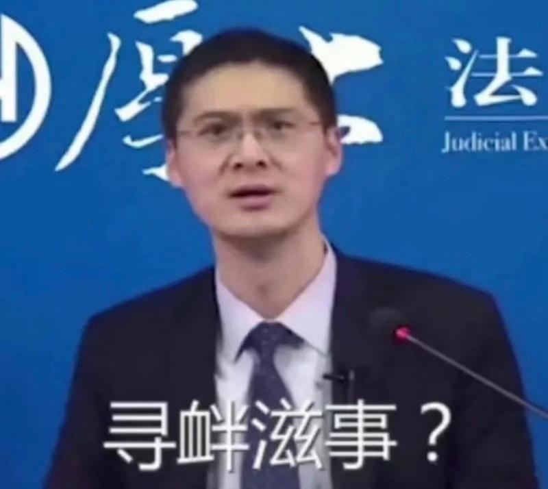 刘旸问了我最想知道的问题😜全网好奇的问题被刘旸拿捏，张三为何自带搞笑又危险人设