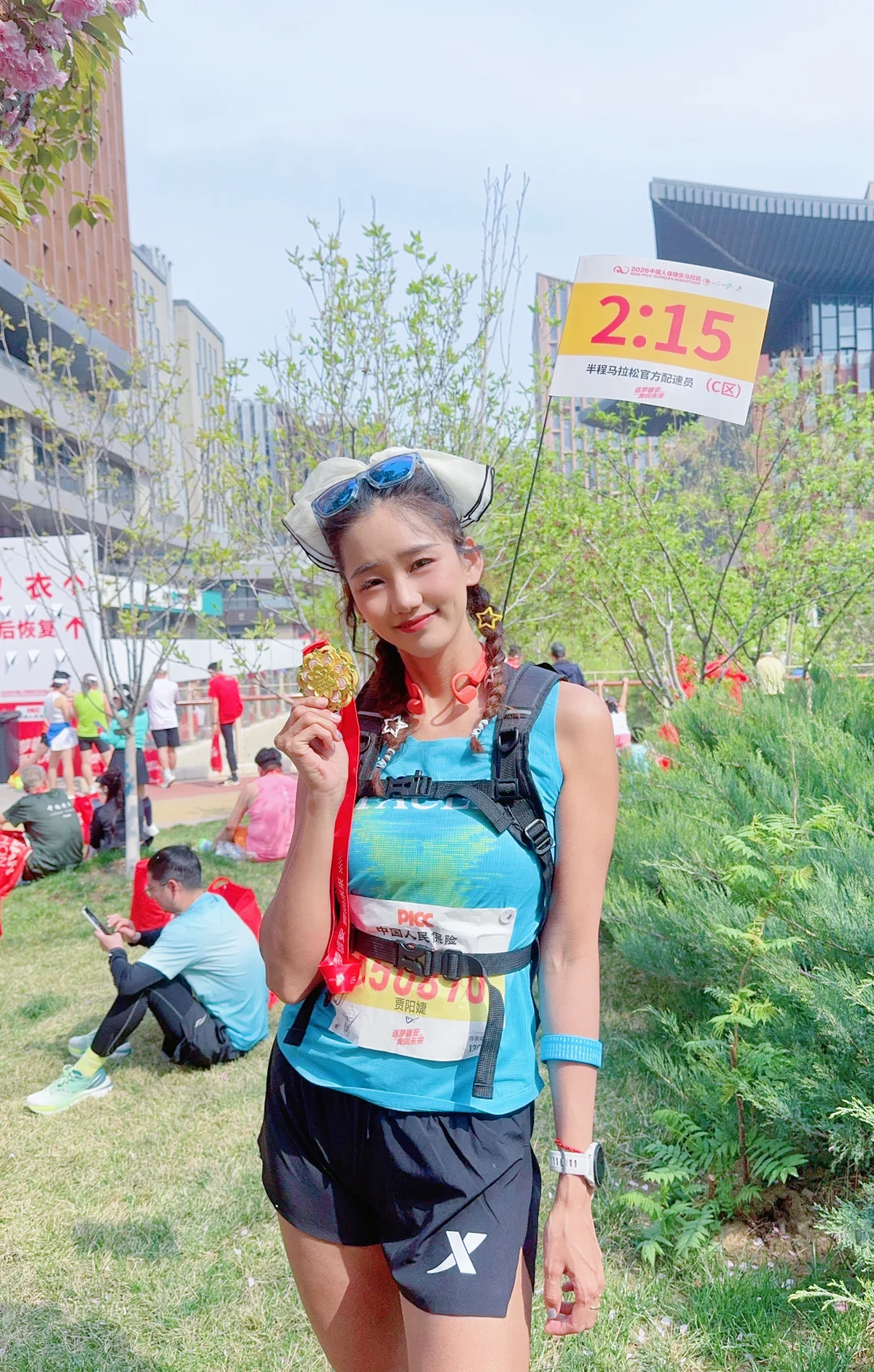 2026雄安马拉松｜跑过雄安 不负热爱 ❤️❤️❤️