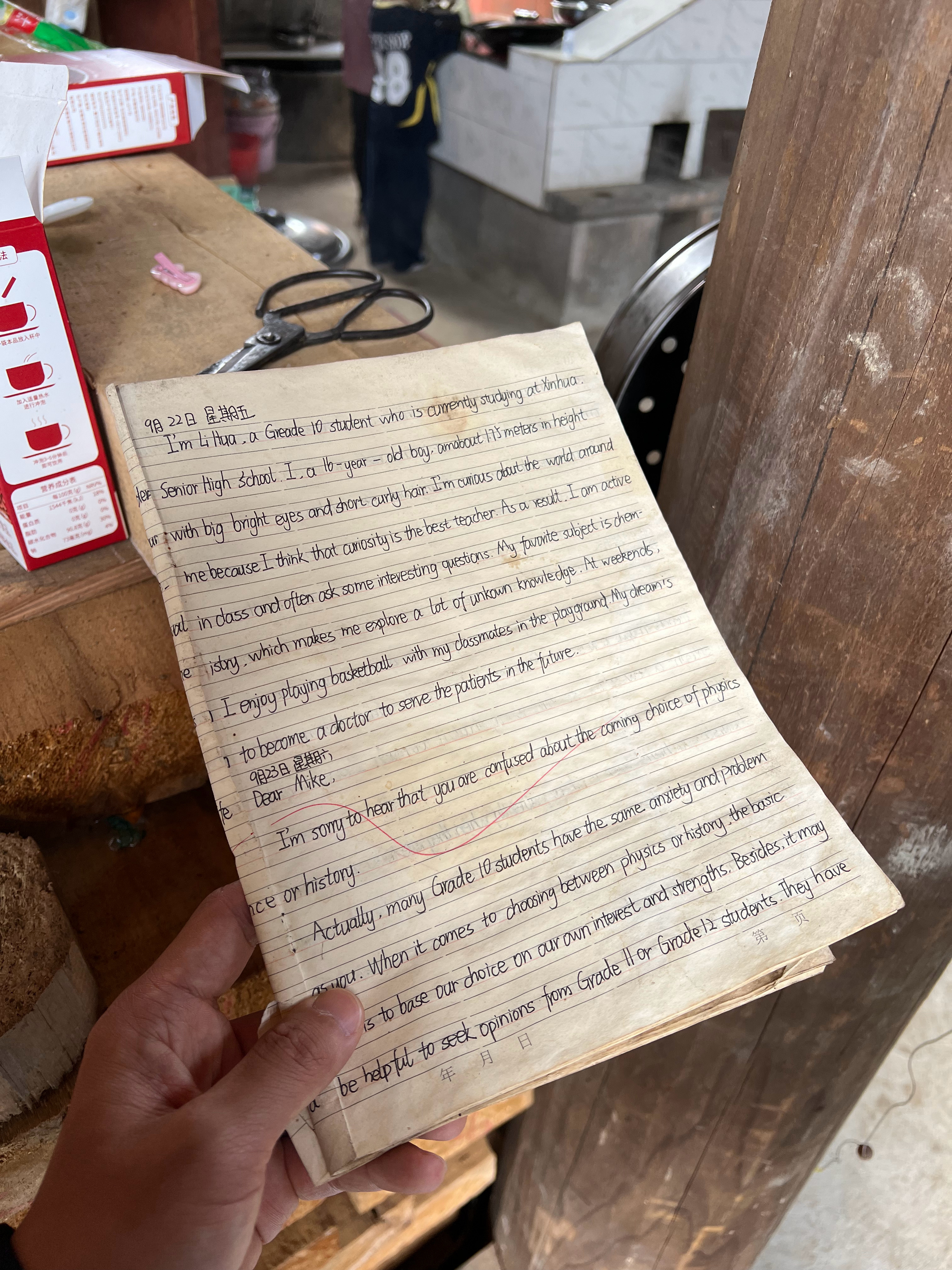 到了这户人家，最大收获不是这顿饭，而是这个英语手抄本写得非常工整，漂亮据说孩子在