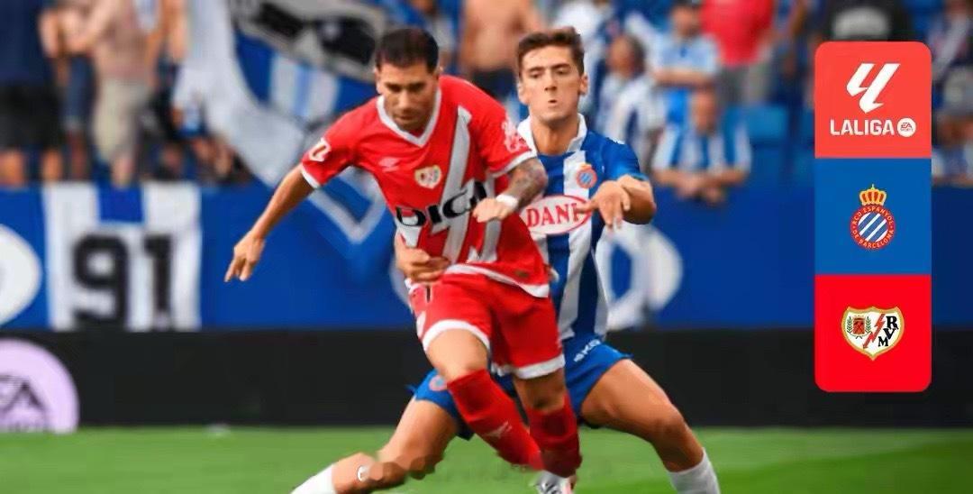 西甲前瞻：西班牙人VS巴列卡诺 一周双赛下的阵容博弈12月8日西甲第15轮，西班