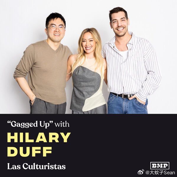 Hilary duff希拉里达芙作为特别嘉宾做客《Las Culturistas