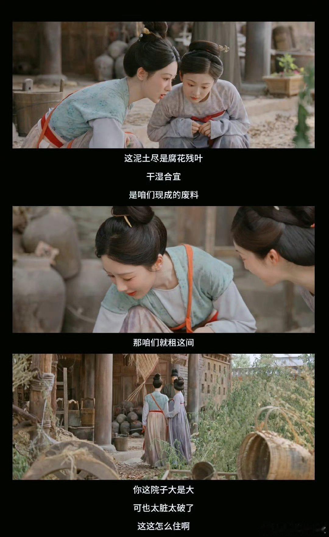 古代中介租房也玩套路 我嘞个豆~这真的也太真实了啊！原来古代中介也玩套路的啊！心