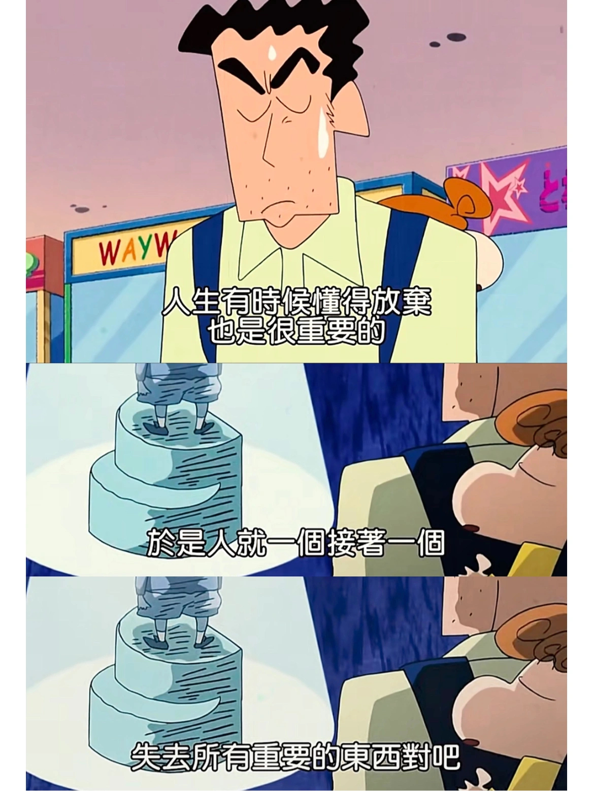 电影蜡笔小新今日上映  谁的童年没有被蜡笔小新治愈过呢！小新只有5岁，却能在不经
