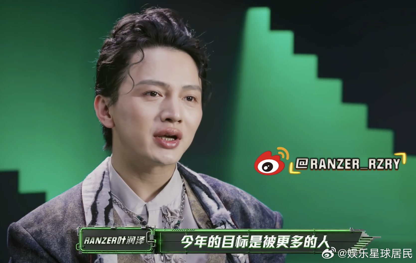 说唱巅峰对决别虐待老人了 看着新老两代人在台上碰撞，台下却呈现出两种截然不同的疲