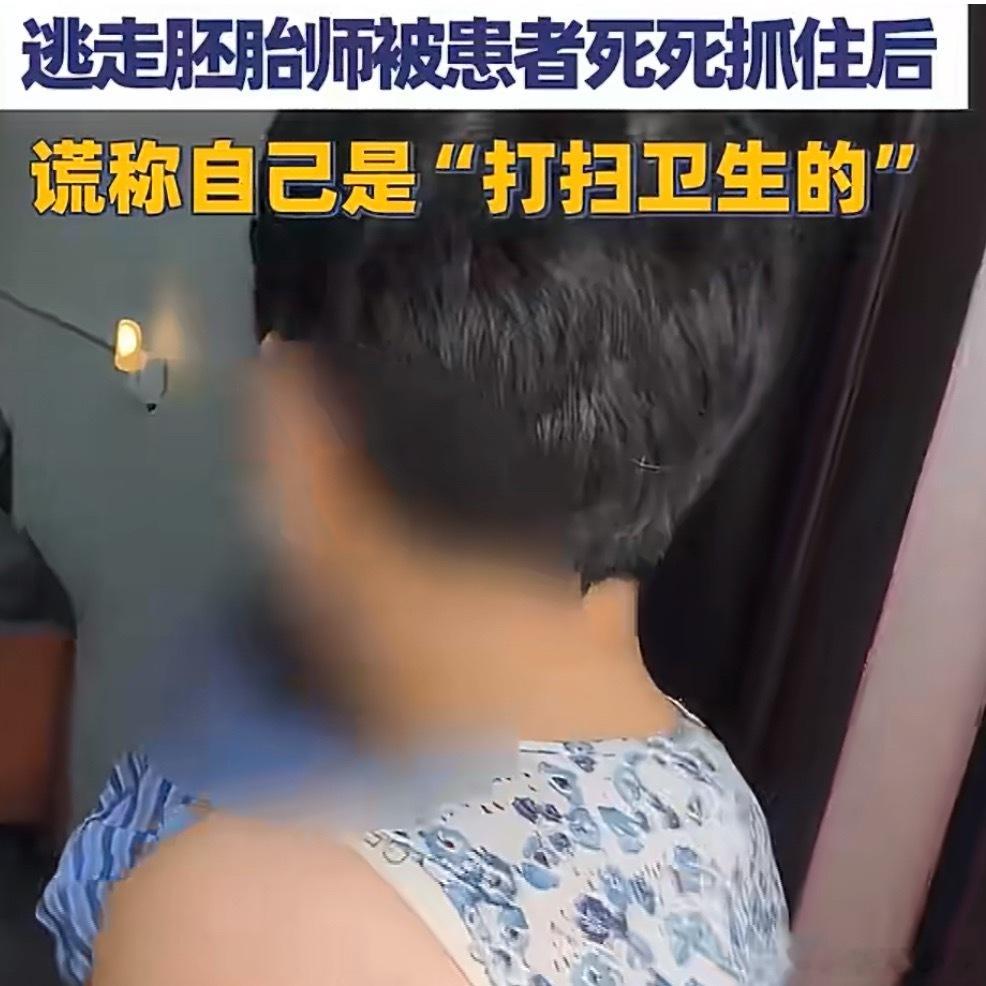 杭州非法代孕窝点现场曝光打击这种行为！ 
