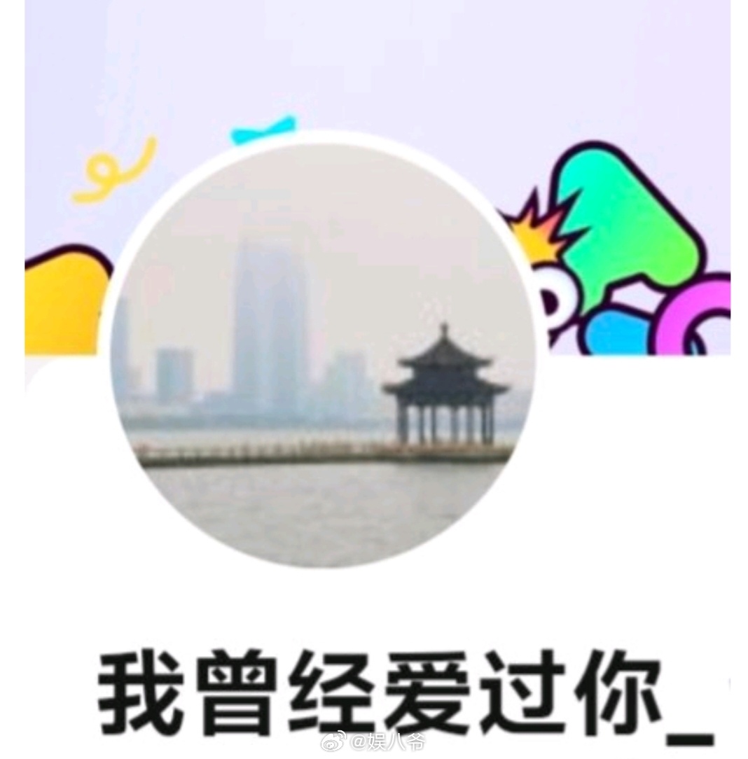 张凌赫登了贴吧张凌赫:风雨廊亭梦已醒