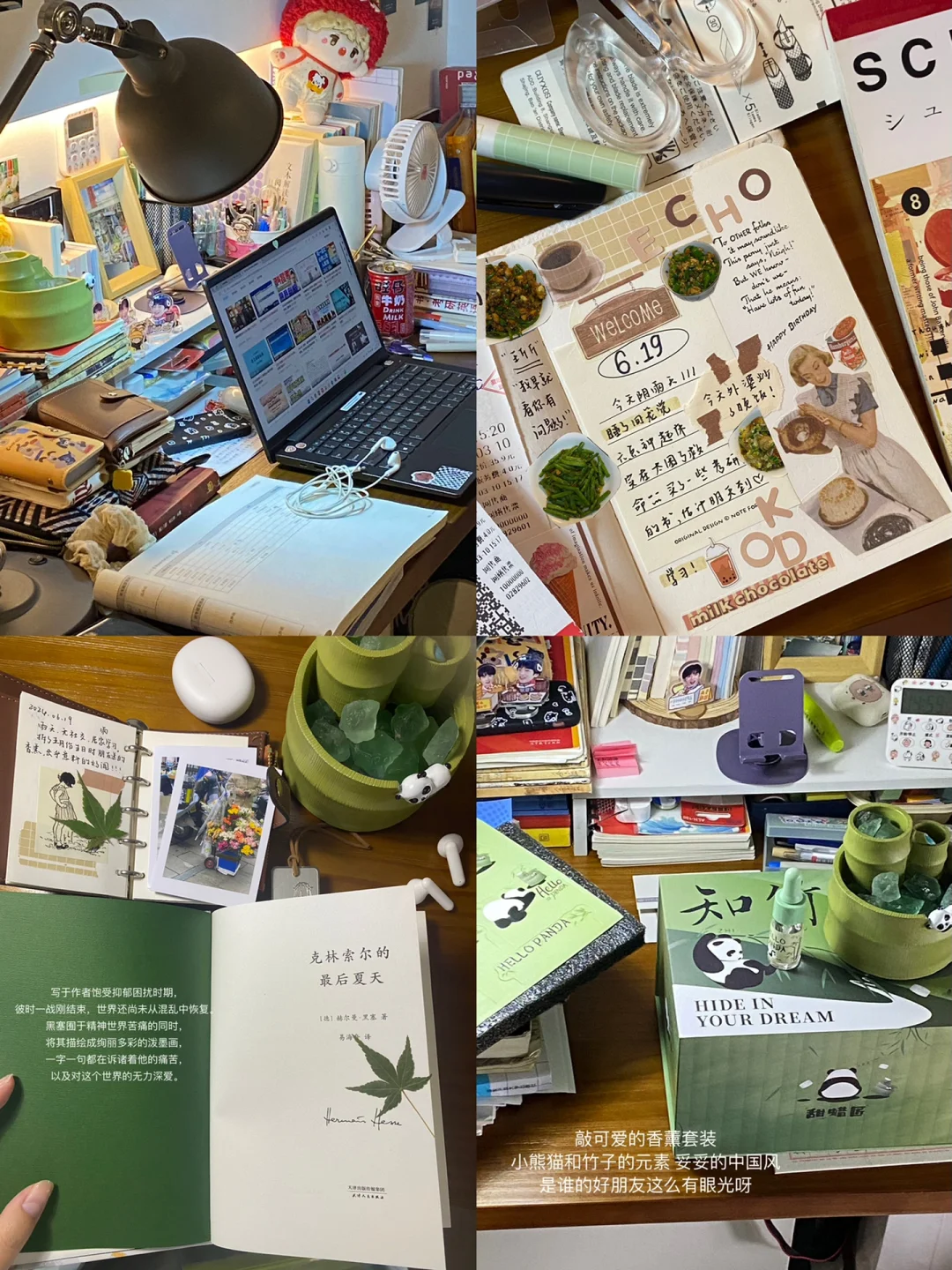 一句让我内核长期稳定的咒语