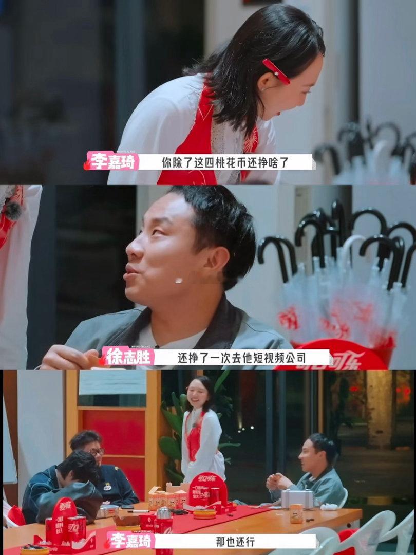 李嘉琦说贺峻霖有商业头脑 李嘉琦说这话的时候，大概在想：我要是年轻几岁，也得跟小