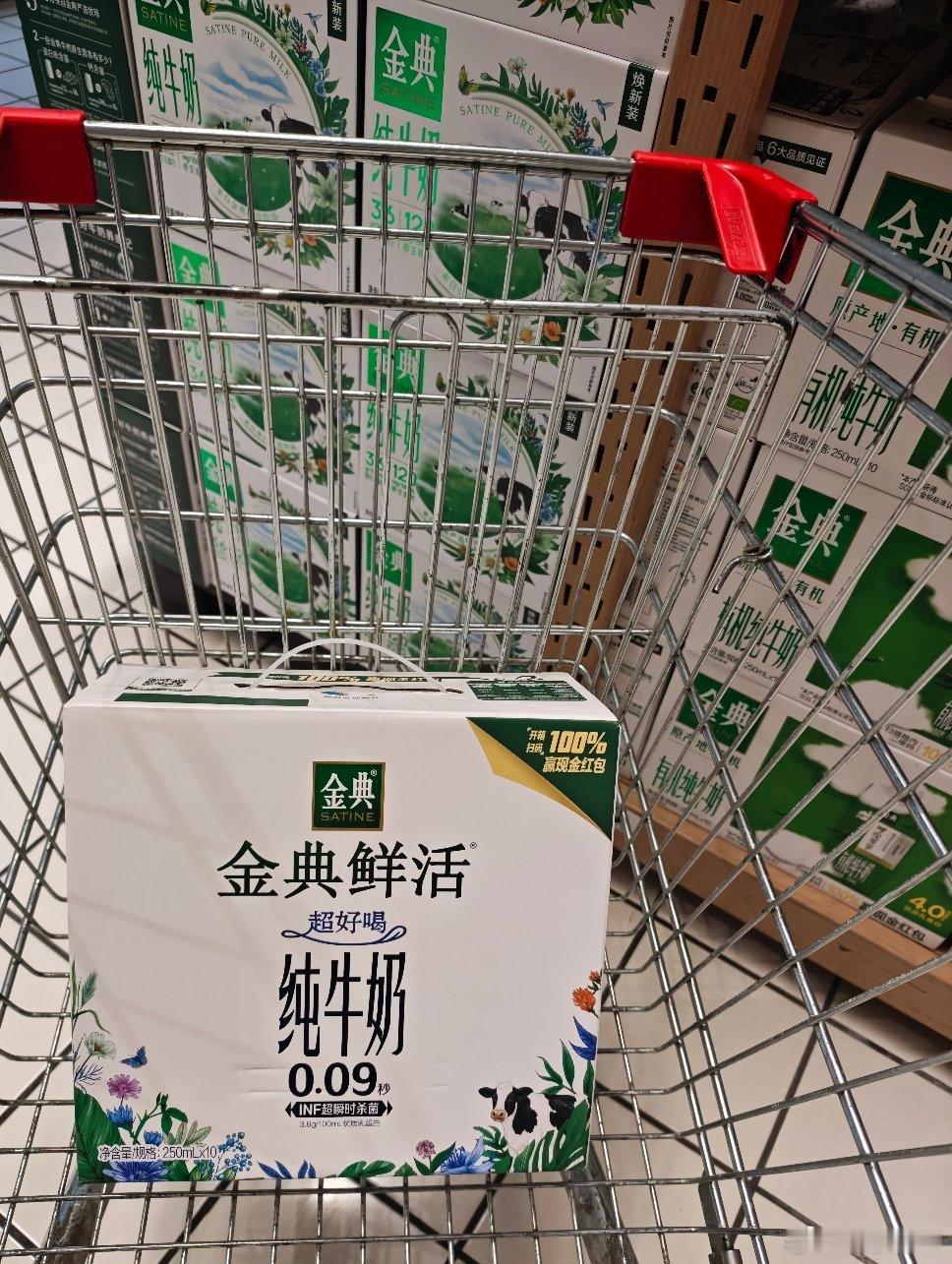 樊振东金典品牌代言人💙樊振东 先在大润发买一提金典鲜活喝着吧🍼 