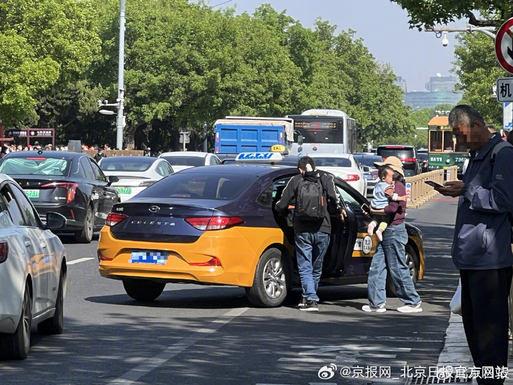 #北京严查热门景区出租车宰客绕路#【#故宫周边套路游客出租车司机被罚#】4月30