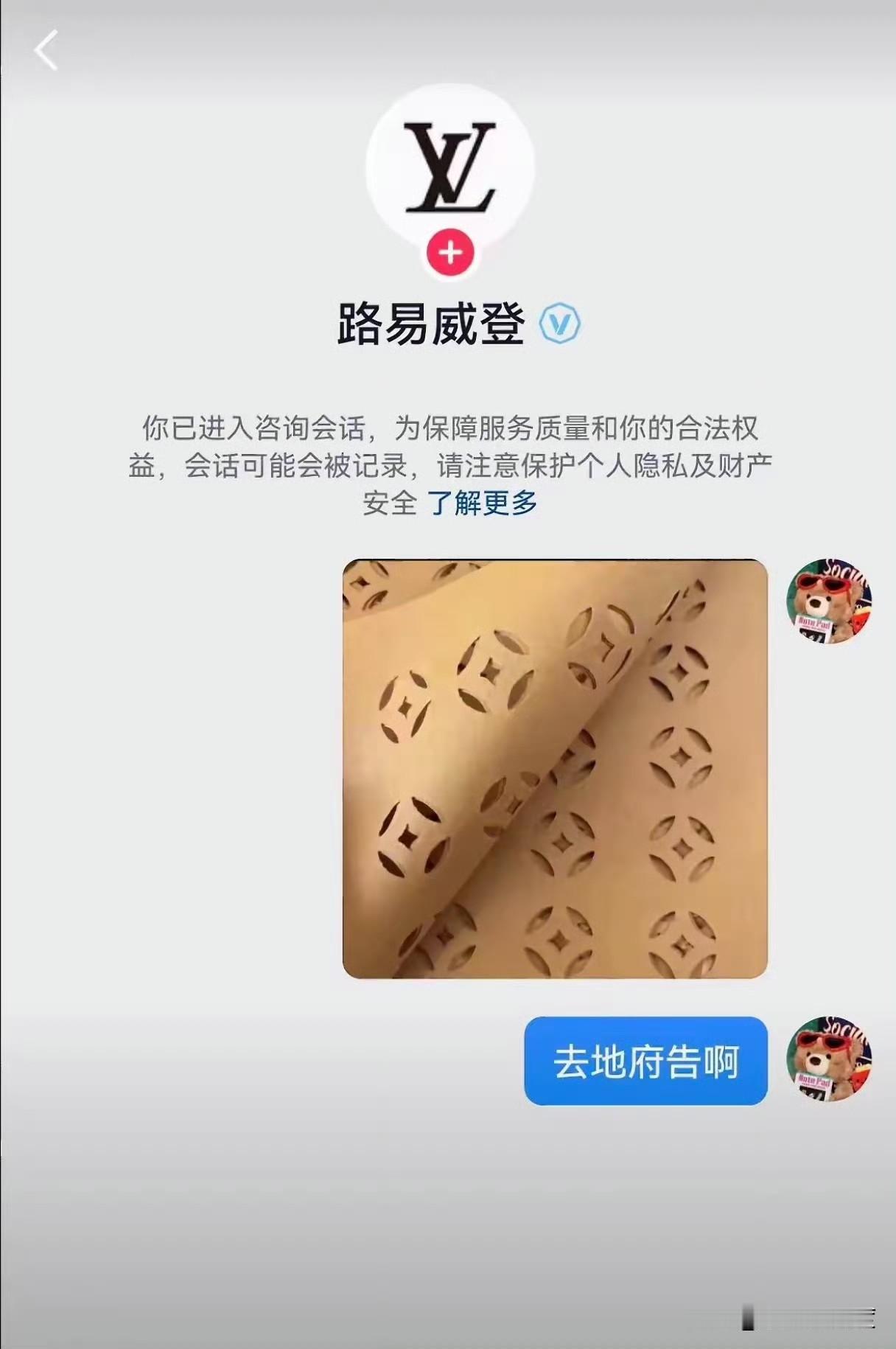 厕所驴牌的升级版！
这样的也能找到[捂脸]：有种找阎王理论去！
