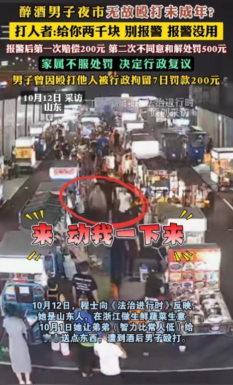 必须严查！浙江杭州有一外地女子在做生意，晚上让智力低下的弟弟去夜市送货。可货还没