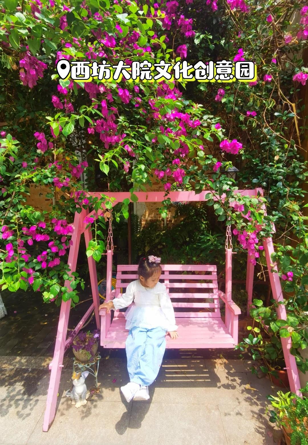 番禺复古文艺地标｜西坊大院太治愈出片了✨
藏在番禺的复古文艺创意园，随手拍都是大