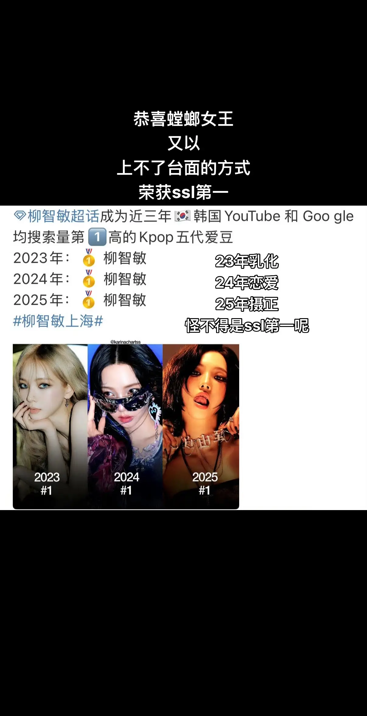 恭喜螳螂女王。每次都用这种方式博得ssl 我真不行了…