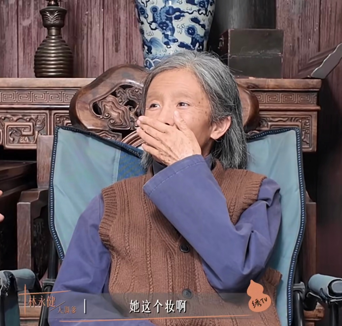看花絮这个手这个脸的状态都好像小老太太[泪] ​​​