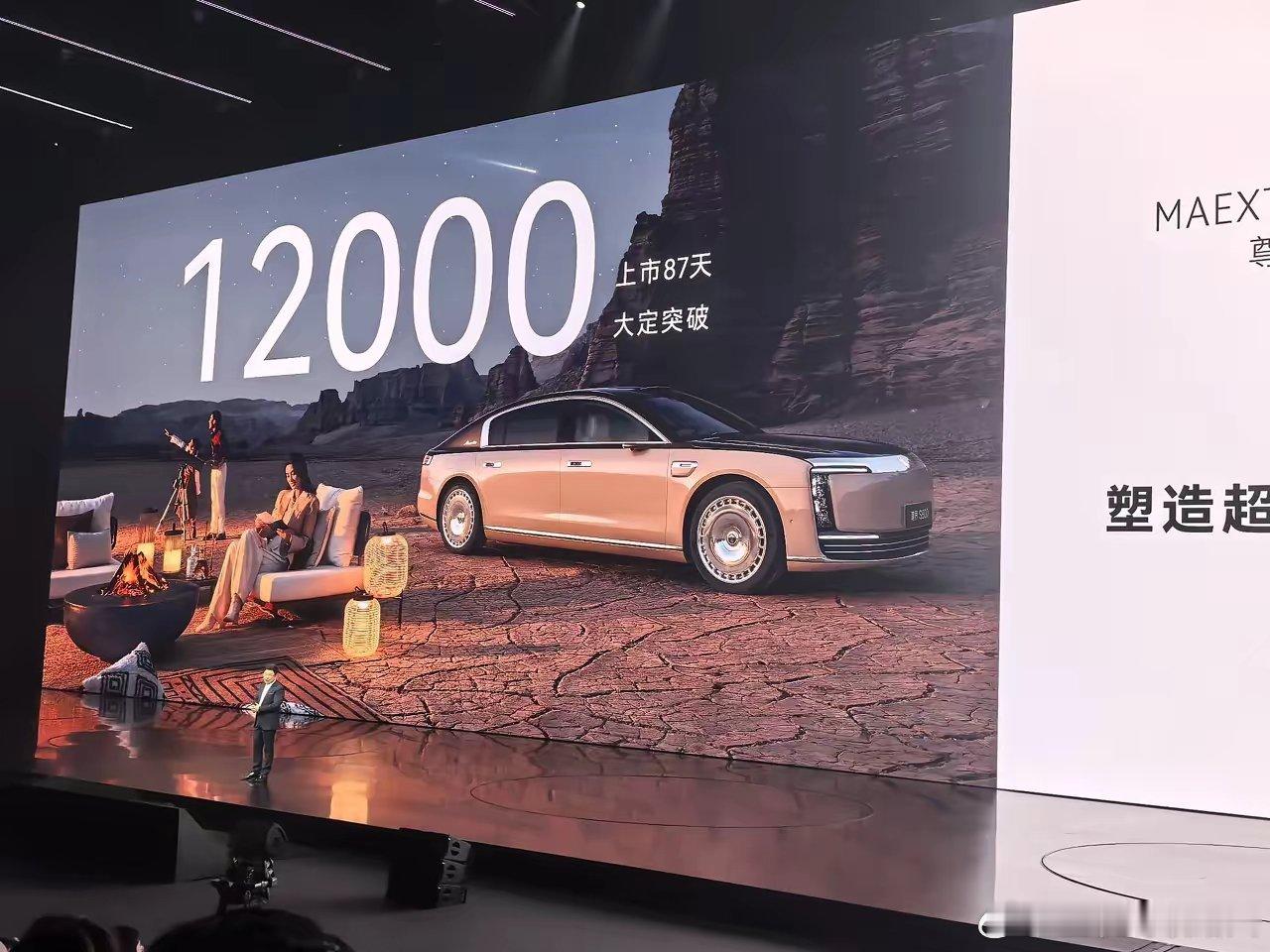 鸿蒙智行发货超90万台，尊界大定达12000台，问界M9更是突破22万台。鸿蒙智