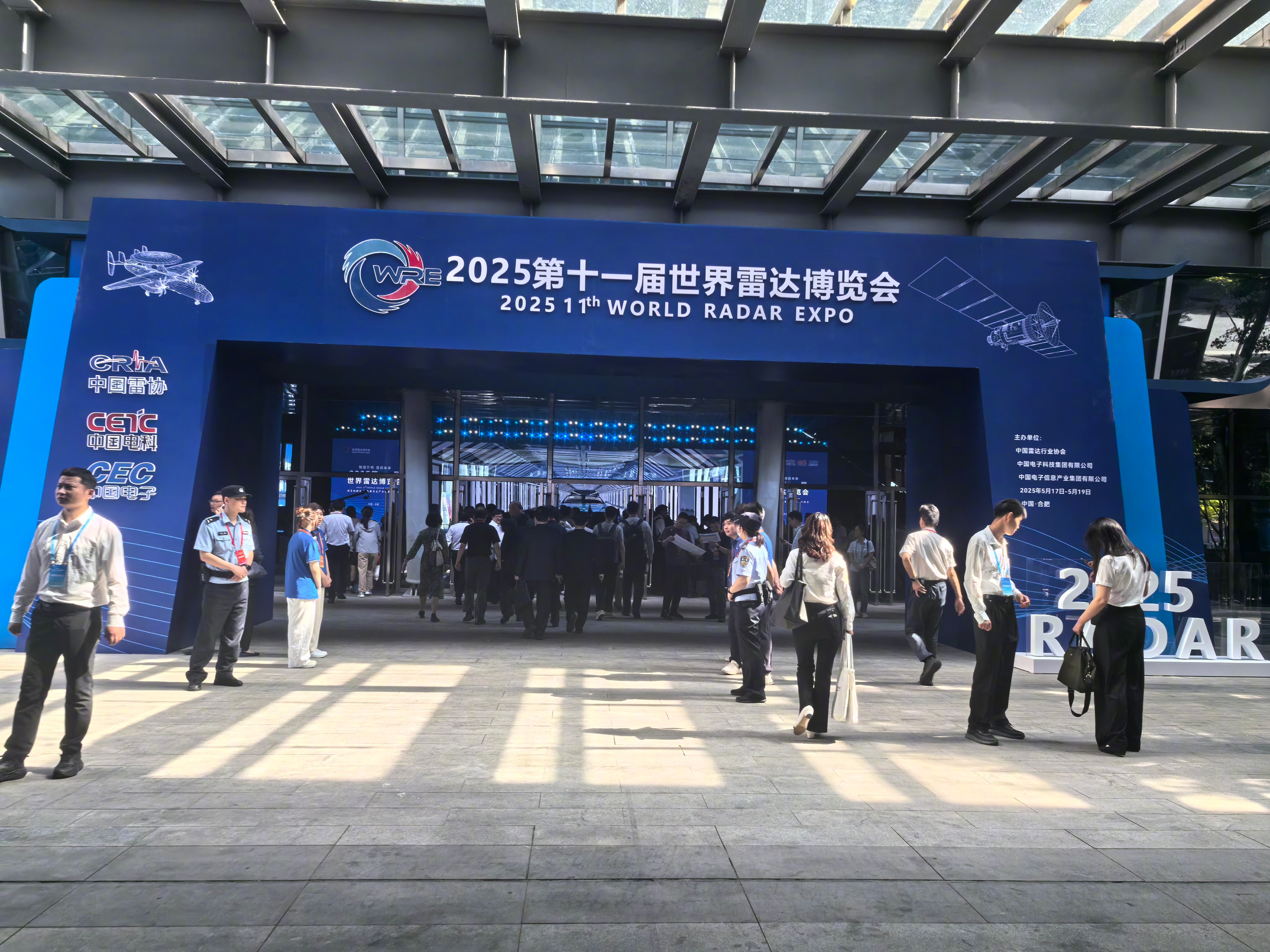 雷达展上的科技魅力雷达V课堂感谢中国电科的邀请，来到了合肥参加第11届世界雷达博