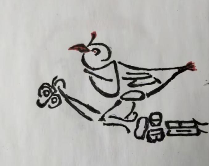 〔看图猜字〕图中画面太有创意了。隐藏几个字。你能看出来啥字组成的。
