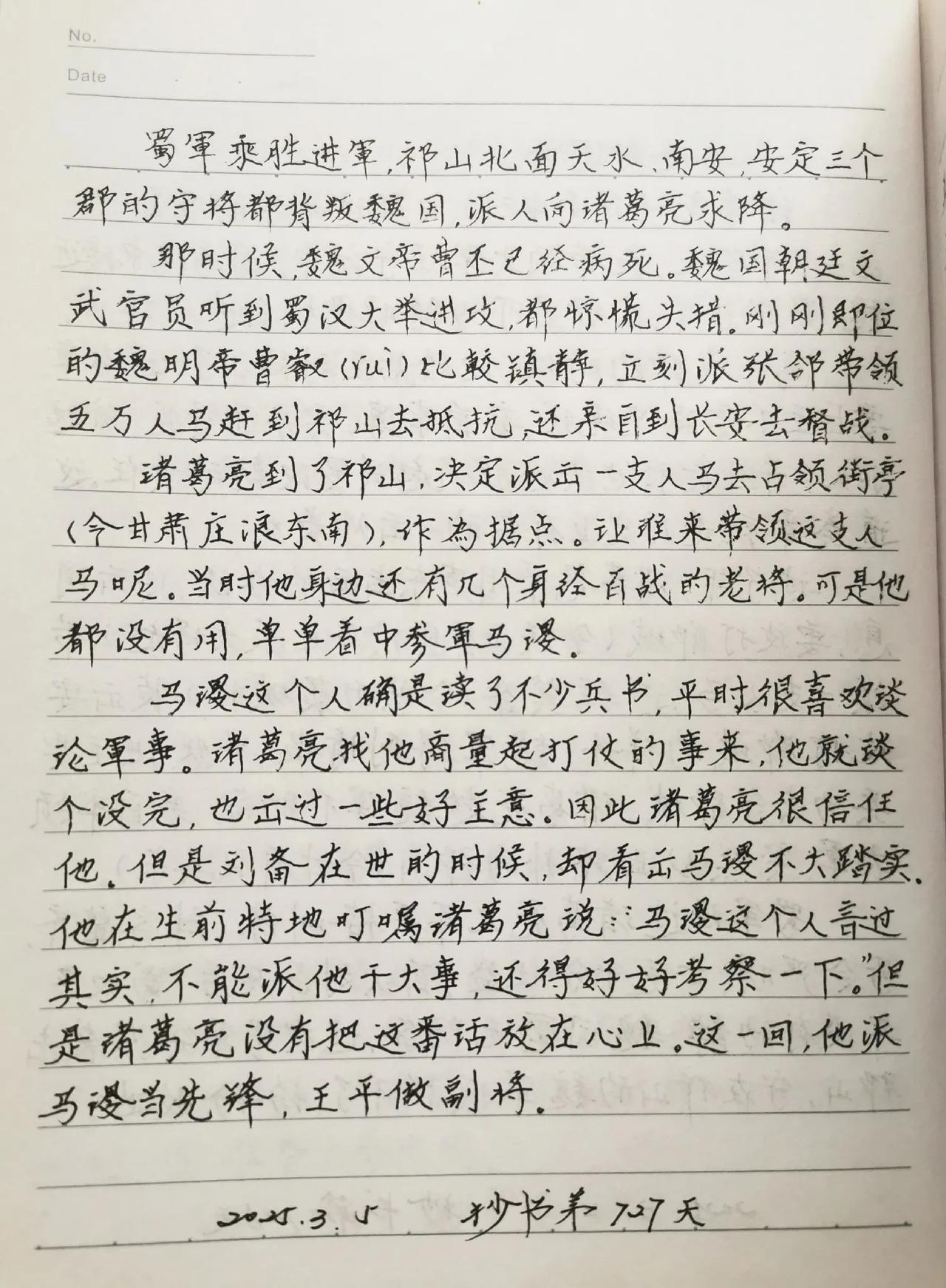 1963年的今天，毛泽东提出《向雷锋同志学习》的口号，如今已经过去62年了。记得