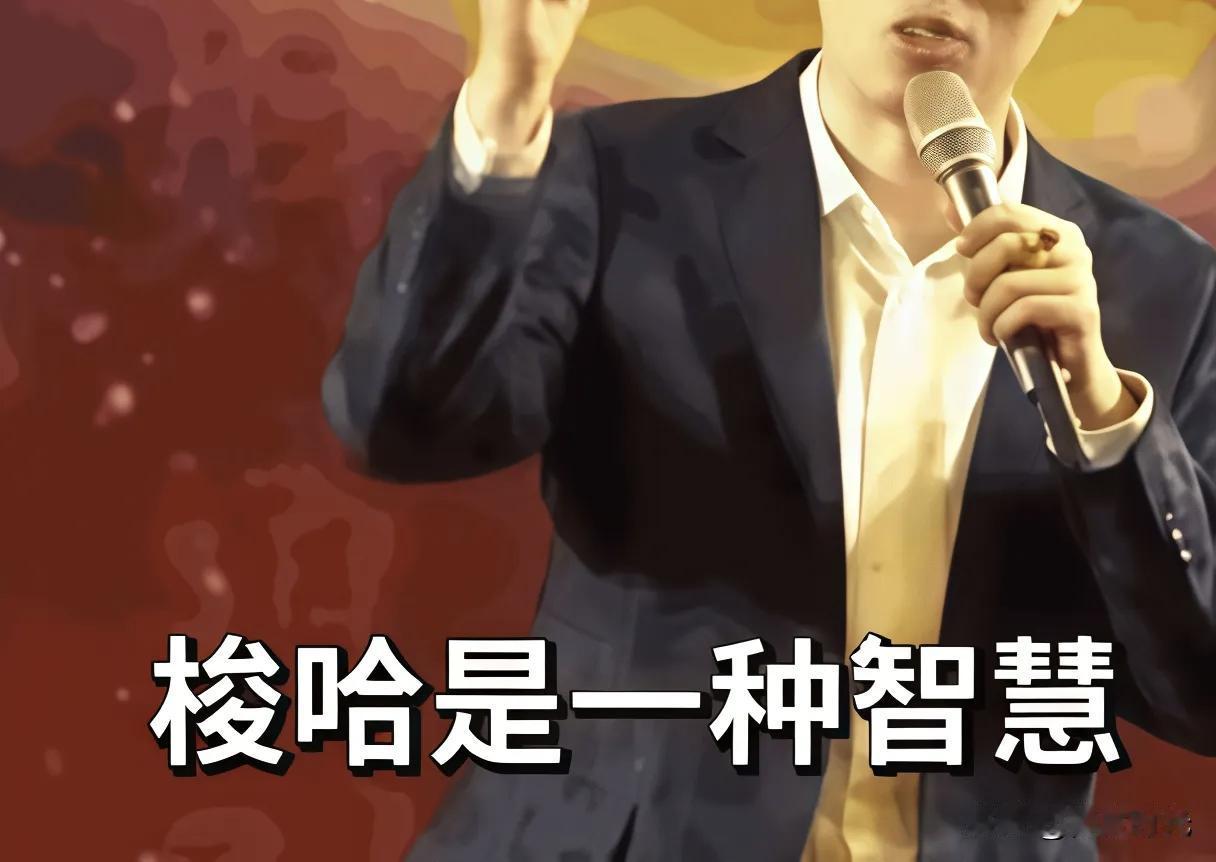 买股票
切勿轻易梭哈！
初入股市时
我也如众人
听风便是雨
见人说某股要涨
便将